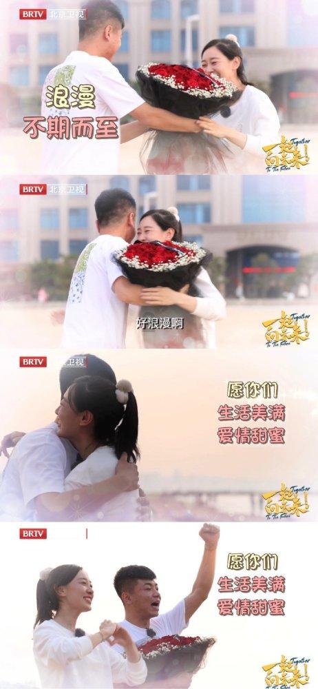 永远的7日之都