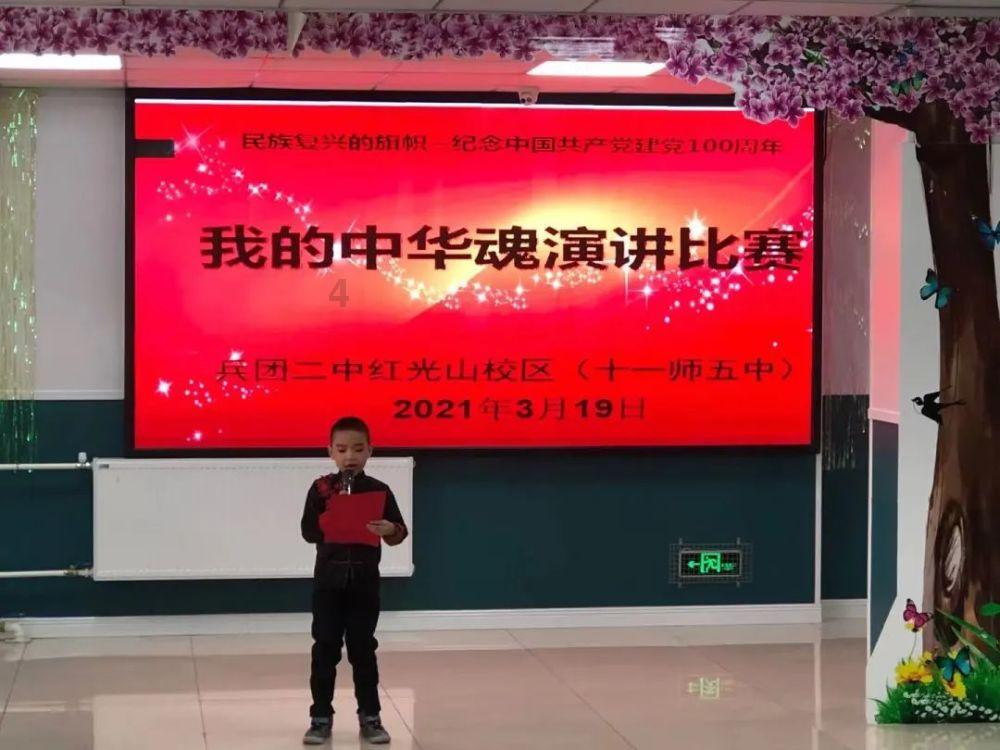 如何培养孩子感恩精神？游戏画面